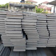 เหล็กแบน 2" (50)