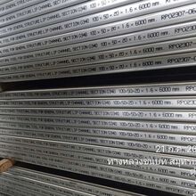 เหล็กตัวซี GI 100 x 50 x 20