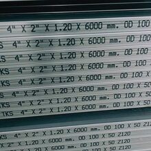 เหล็กกล่อง GI 4" x 2" (100 x 50)