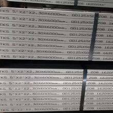 เหล็กกล่อง GI 5" x 2" (125 x 50)