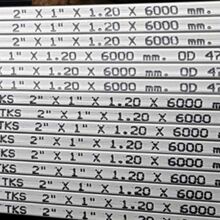 เหล็กกล่อง GI 2" x 1" (50 x 25)