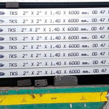 เหล็กกล่อง GI 2" x 2" (50 x 50)