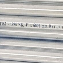 ท่อประปา 4" มอก.276-2562