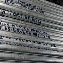 ท่อประปา 1½" มอก.276-2562