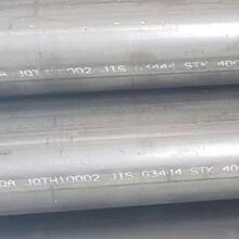 เหล็กกลม 14" (วัดนอก 355.8 มม.)