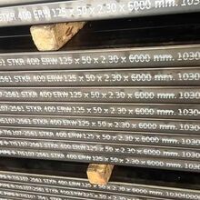 เหล็กกล่อง 5" x 2" (125 x 50)