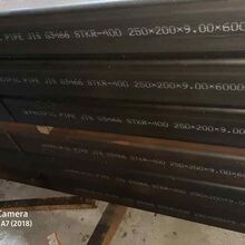 เหล็กกล่อง 10" x 8" (250 x 200)