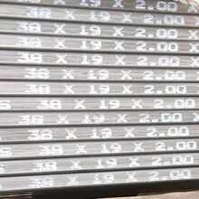เหล็กกล่อง 1½" x ¾" (38 x 19)