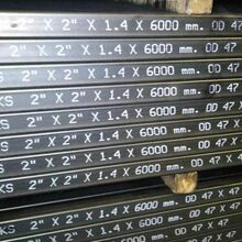 เหล็กกล่อง 2" x 2" (50 x 50)