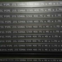 เหล็กกล่อง 3" x 1¾" (75 x 45)