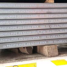เหล็กกล่อง 3" x 2" (75 x 50)