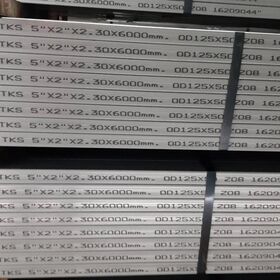 เหล็กกล่อง GI 5" x 2" (125 x 50)