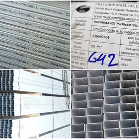 เหล็กกล่อง GI 3" x 1"1/2 (75 x 38)
