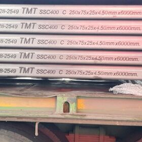 เหล็กตัวซี 250 x 75 x 25