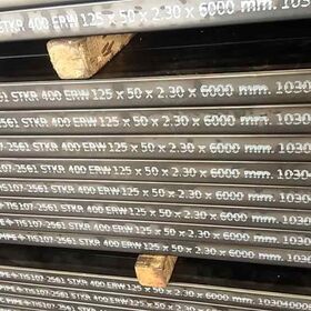 เหล็กกล่อง 5" x 2" (125 x 50)