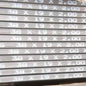 เหล็กกล่อง 1½" x ¾" (38 x 19)