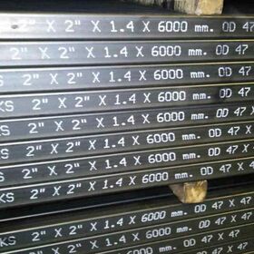เหล็กกล่อง 2" x 2" (50 x 50)