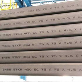 เหล็กกล่อง 3" (75 x 75)